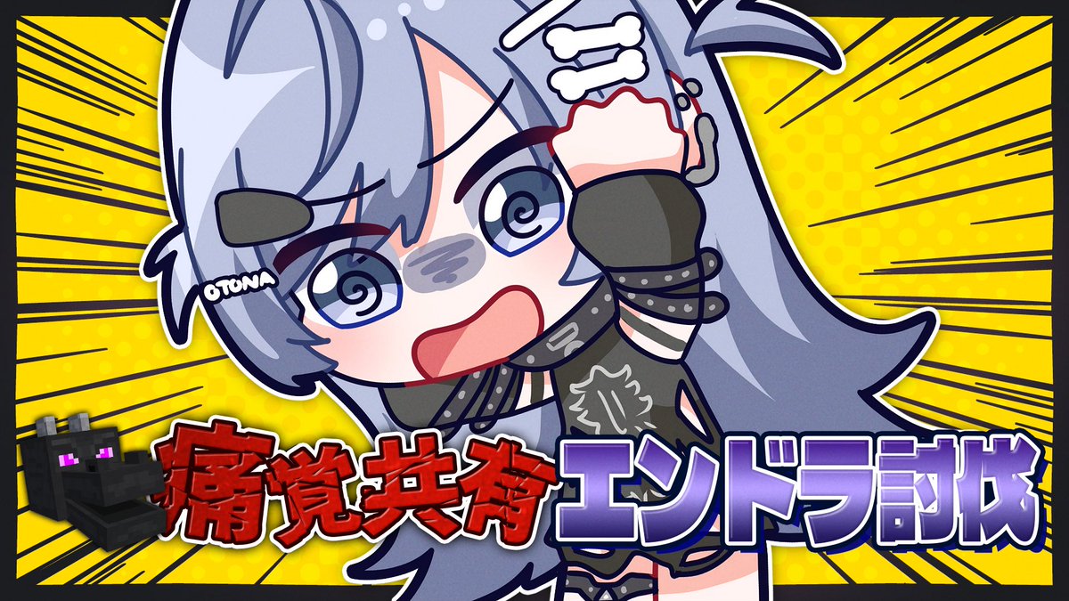 ╭━━━━━━━━╮ 💀配信のお知らせ💀 ╰━v━━━━━━╯ 𝟮