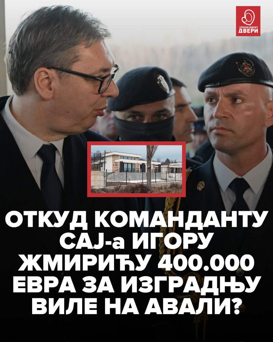 ДВЕРИ tweet media