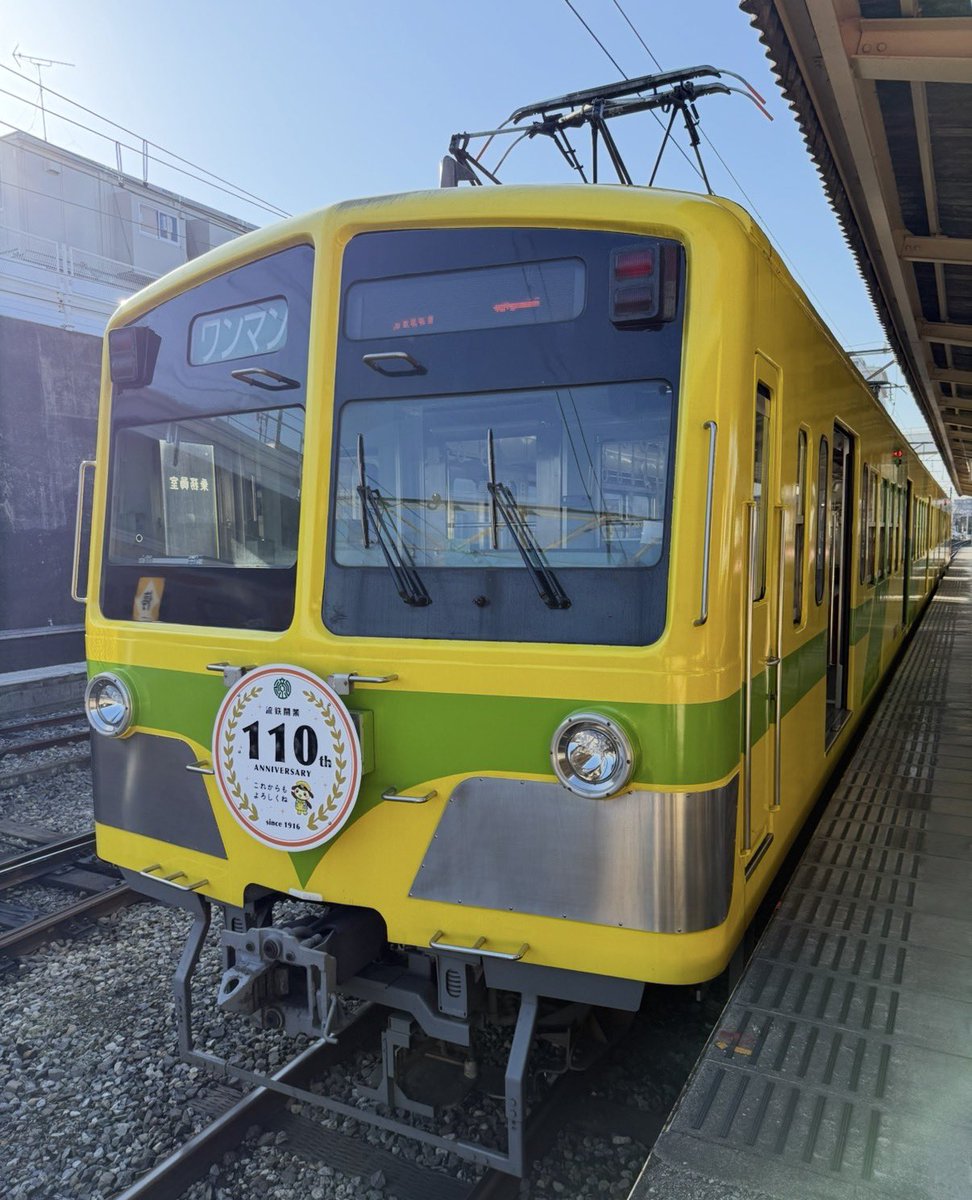toyoakik's tweet photo. <流山・白みりんミュージアムへ>

昨年3月にオープンしたばかりの流山の新名所！
前に流山に来た時は��ープン準備中でしたが、やっと入れました！

#白みりんミュージアム
#白みりん
#みりんソフトクリーム
#流鉄流山線
#千葉県流山市 https://t.co/8Yz5MThMkZ