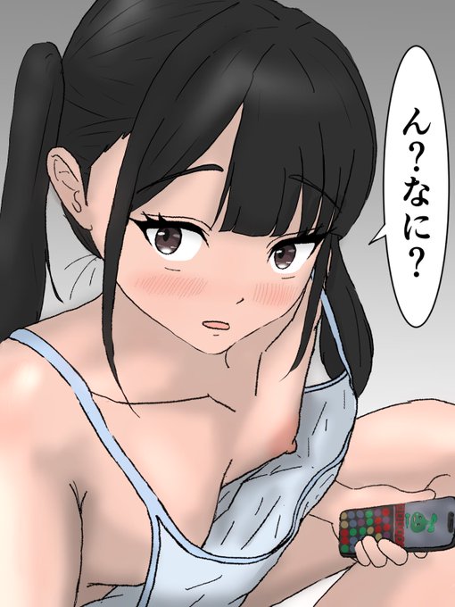 無自覚、胸ちら 