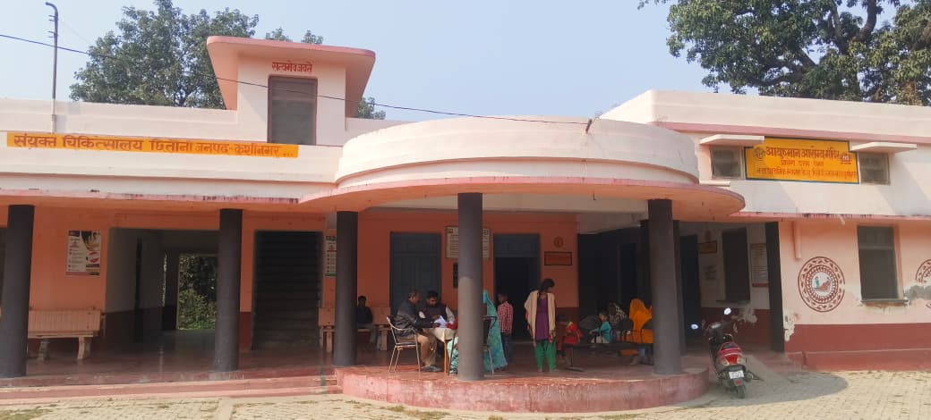 saharasamayukup's tweet photo. कुशीनगर के नगर पंचायत छितौनी स्थित प्राथमिक स्वास्थ्य केंद्र (PHC) अब बनेगा सामुदायिक स्वास्थ्य केंद्र (CHC)।
खड्डा विधायक Vivekanand Pandey के प्रयासों के बाद शासनादेश जारी।
#UP #Breaking https://t.co/HdJWbuZzPt