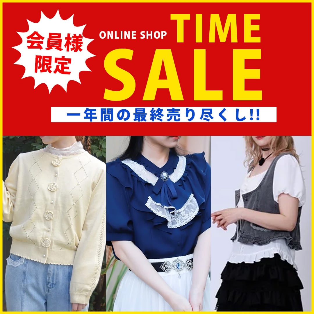 ◤￣￣￣￣￣￣￣￣￣￣￣￣￣￣◥ 2/22(日)9:00～会員様先行開催