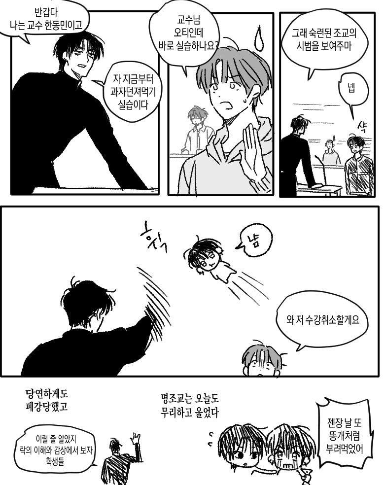 내힘 (@123_78_plz) on Twitter photo 