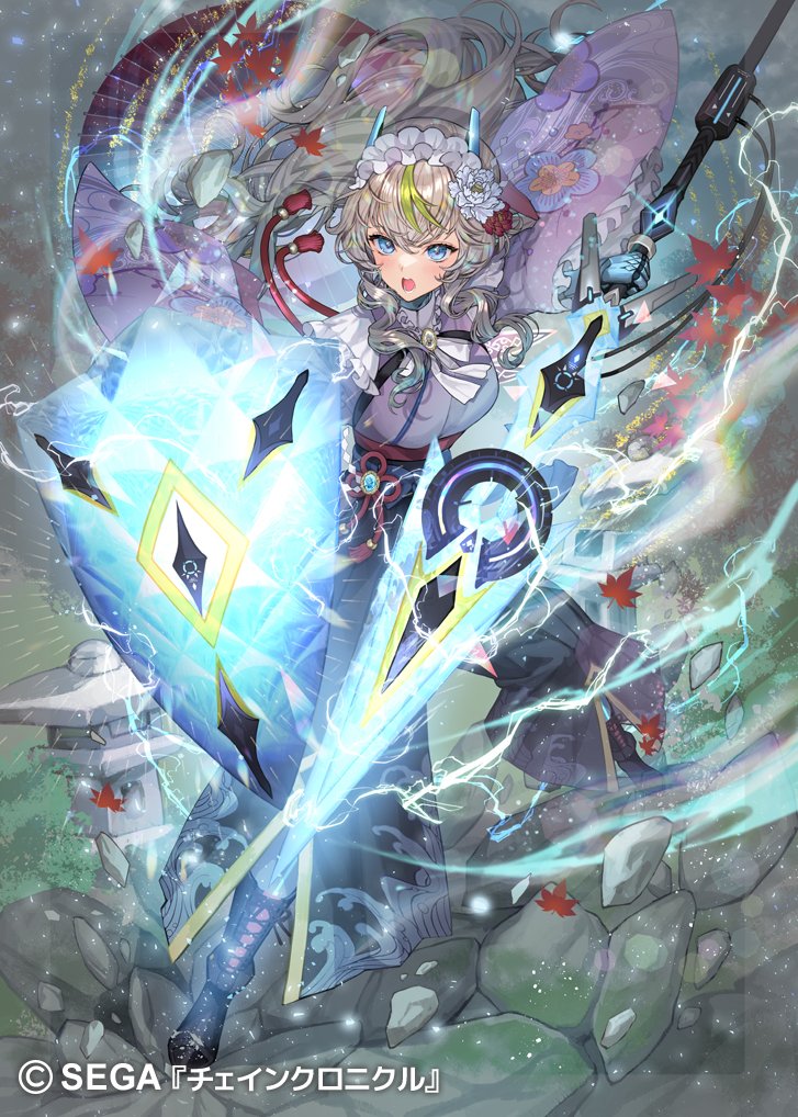 【お仕事告知】 
本日2/21(土)より、SEGA様『チェインクロニクル』 ~時空軍「空色の自動人形」フェス~にてリリースの 
 ・《Y.G.1009》空色の自動人形 セレステ (CV:川澄綾子様)  
を描かせて頂いています!!✨
宜しくお願いいたします🙇 
ⓒSEGA
#チェンクロ
https://t.co/EED5cJT37G 