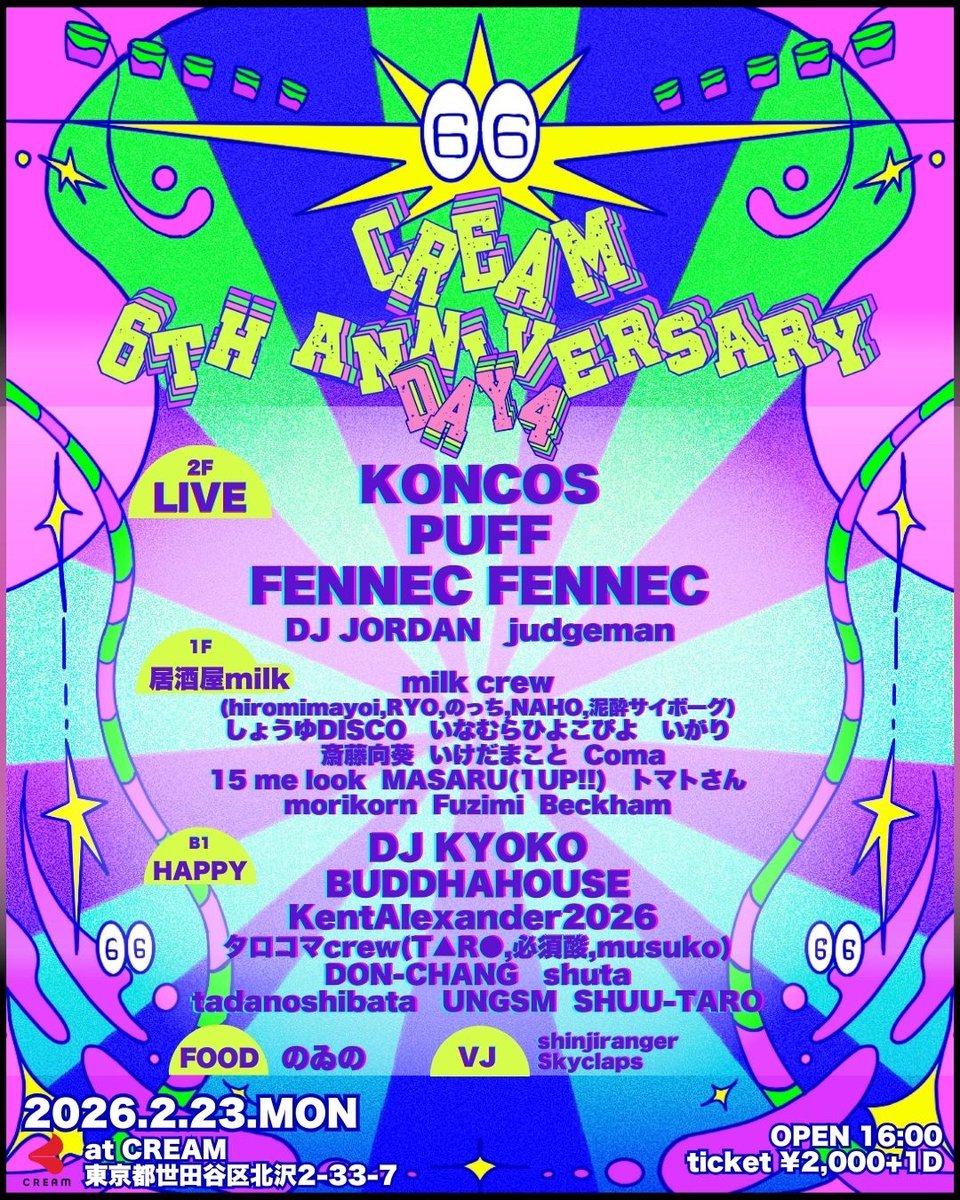 BUDDHAHOUSE tweet media