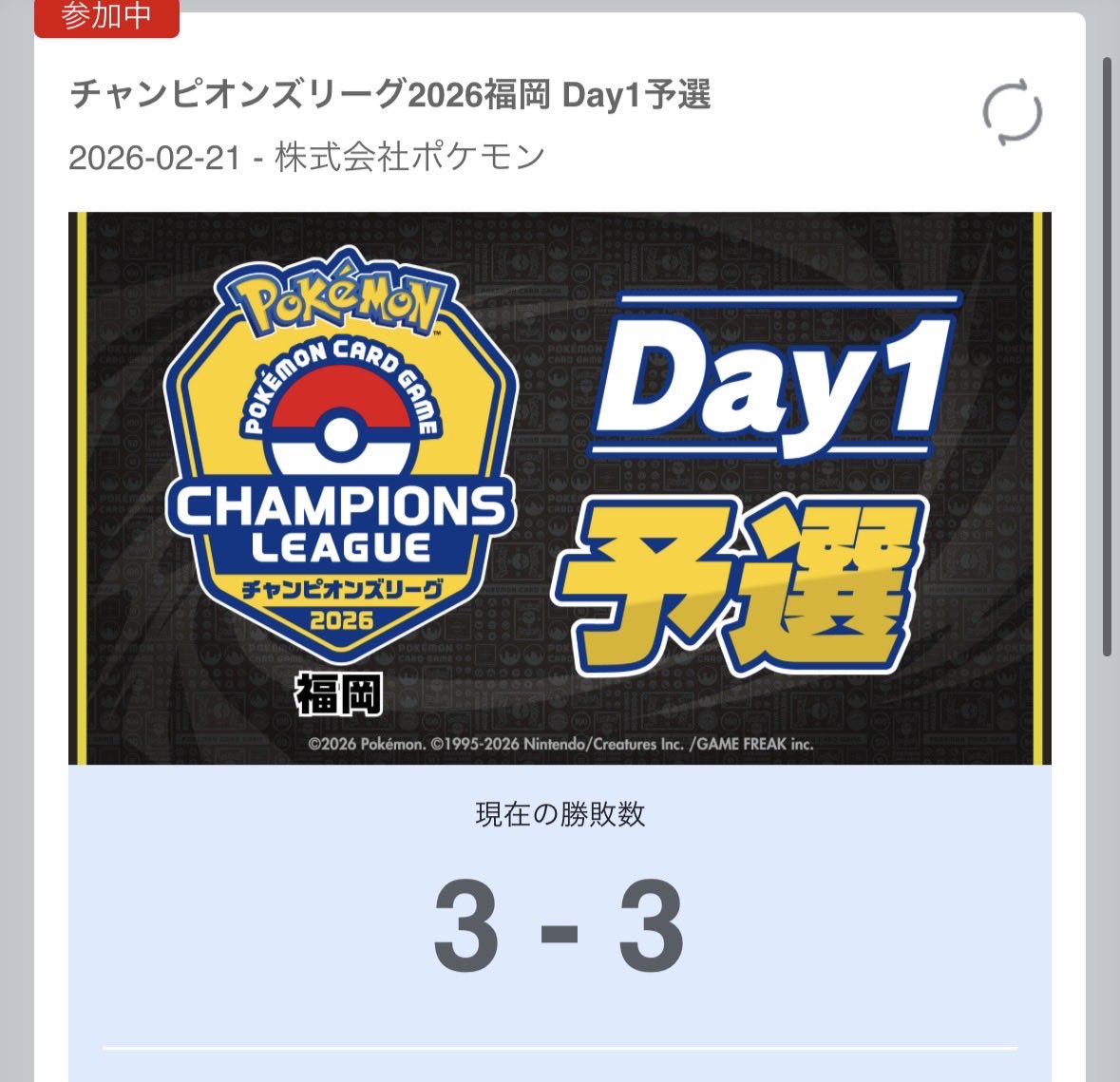 こーき tweet media