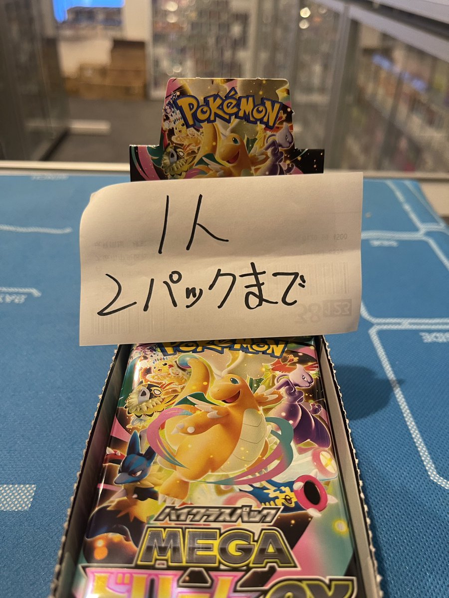🔥【ポケモンカード 商品再入荷！】🔥 ポケモン新弾パック 1人最大2