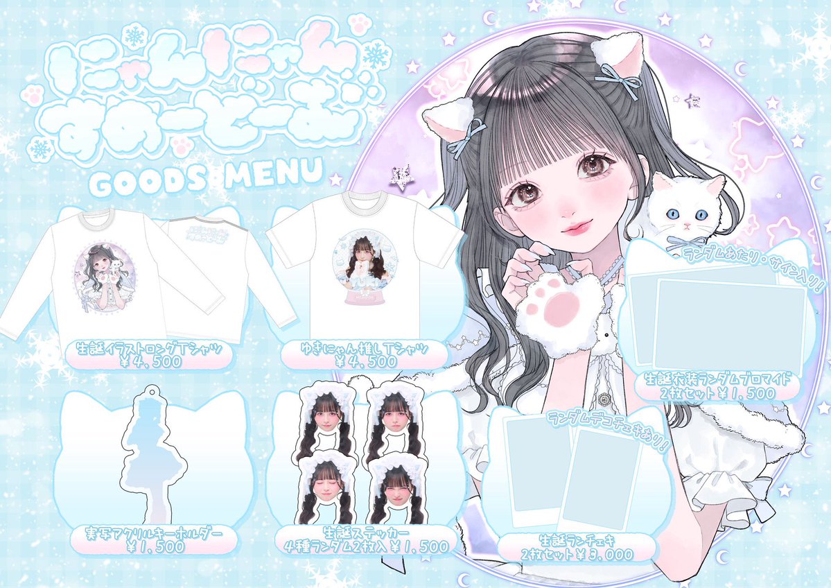 かいまちた👶🏻🫶🏻