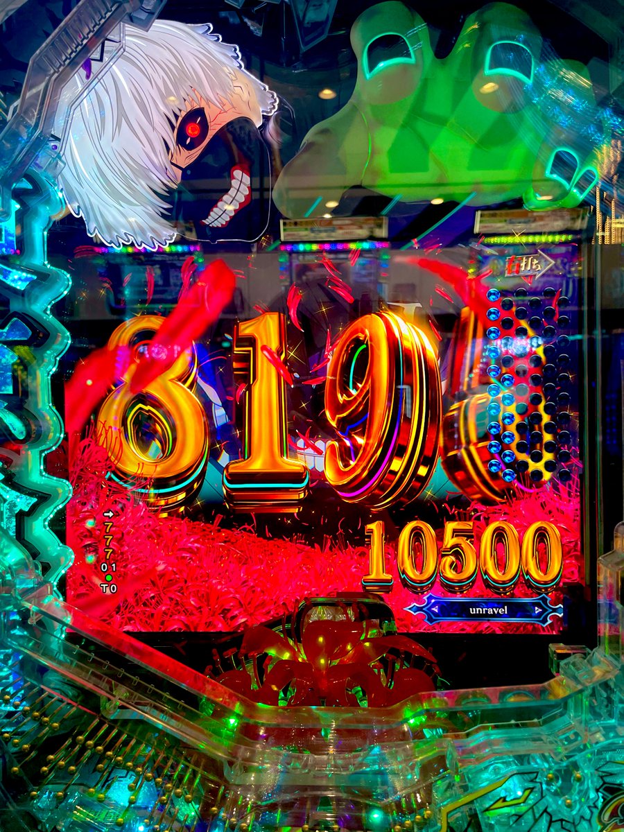 わーい？？？？