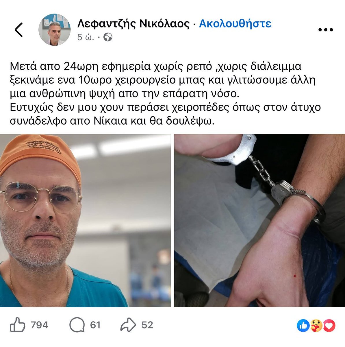 nickthegreek..... 🇬🇷 🇪🇺 🇮🇱 tweet media