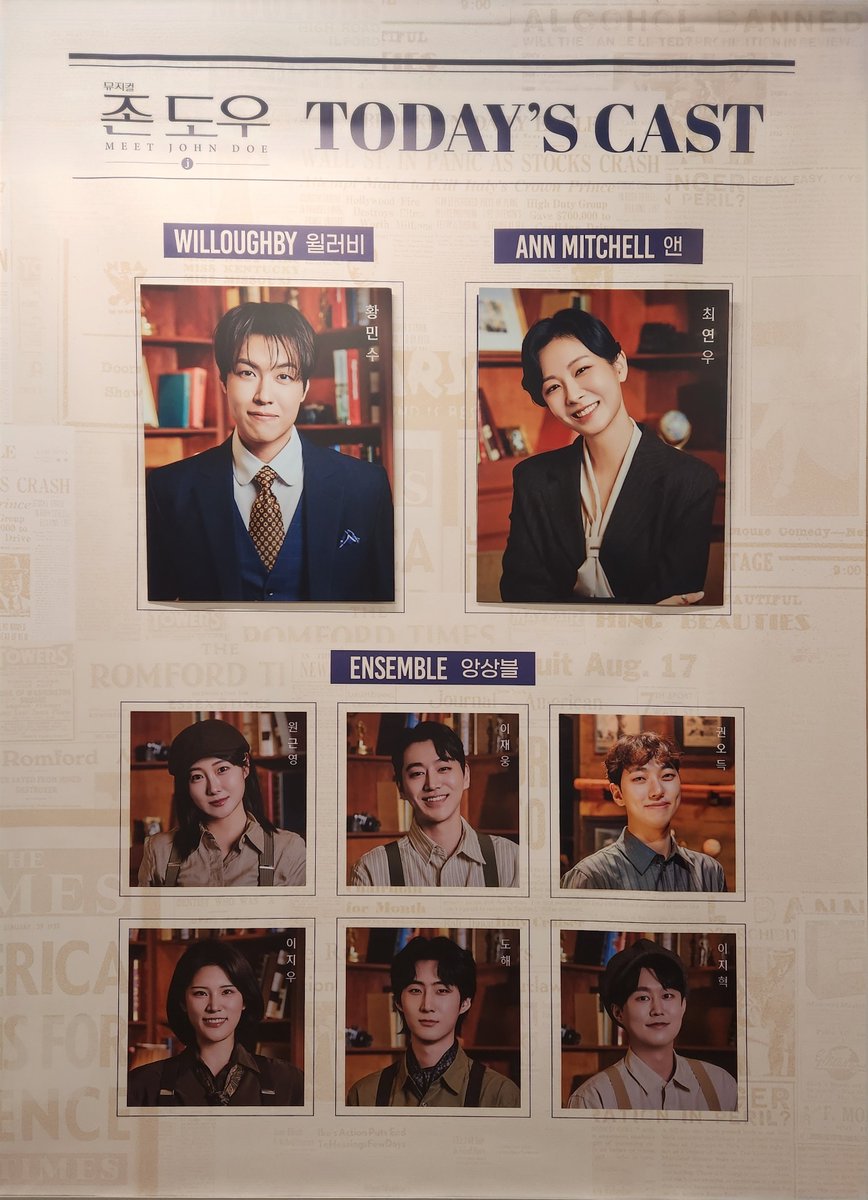 260221 존 도우 밤공
밍여누 곰돌이 커튼콜 
지나칠 수 없죠