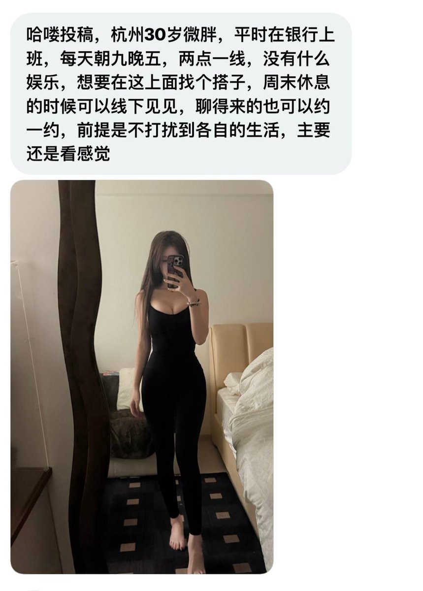 浙江投稿 tweet media