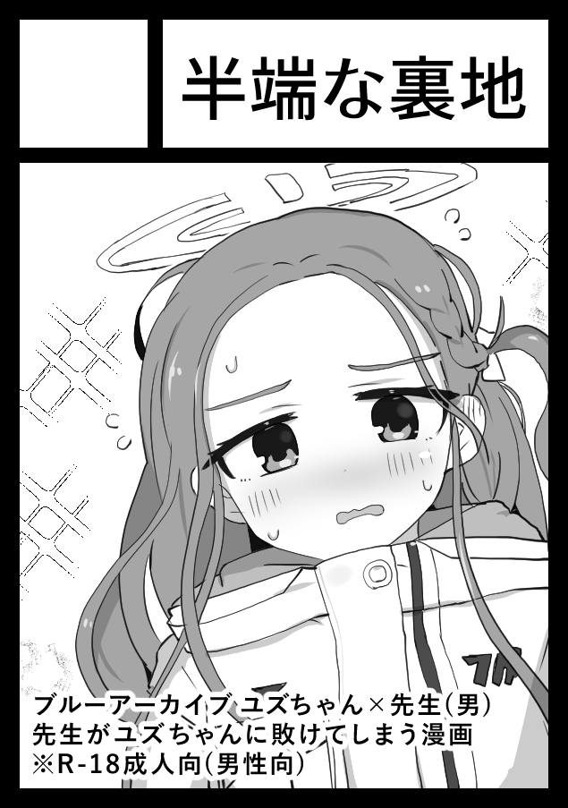 d71ypdRuLS's tweet photo. 夏コミ申し込み完... https://t.co/aBPwCpJtVe