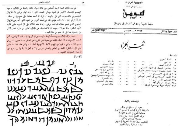 IbnHikmah tweet media