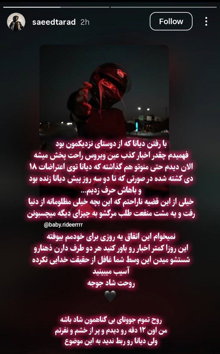 سبحان برکتی tweet media