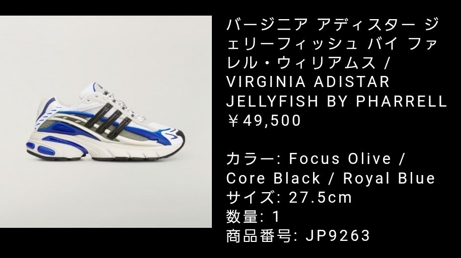 0takku0's tweet photo. 久々、adidas https://t.co/JYaKTUhxZ9