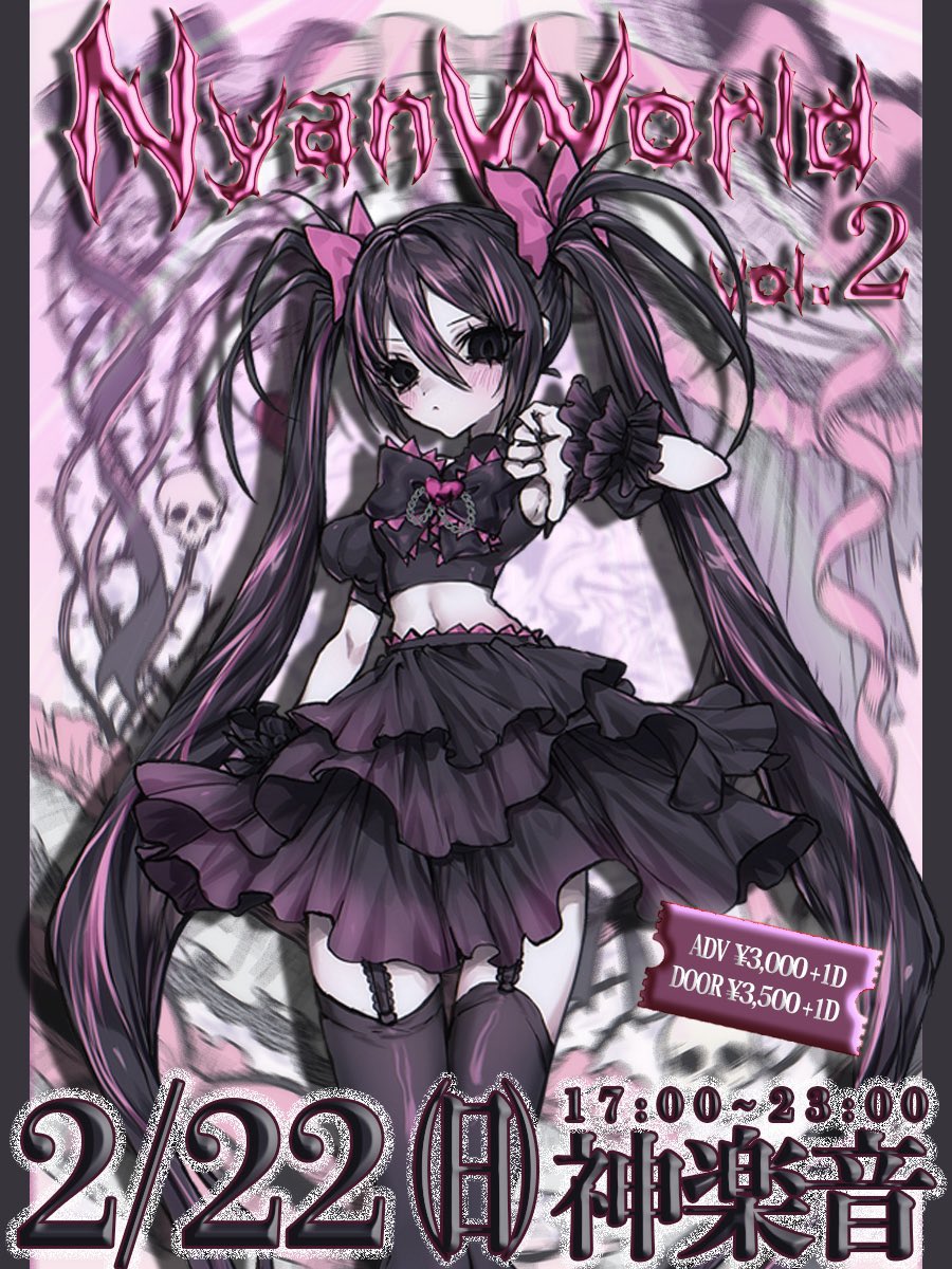 RT @diamond_sakuya: 連勤6日目😇 ついに連勤最後‼️ 昨日臨時で通しで