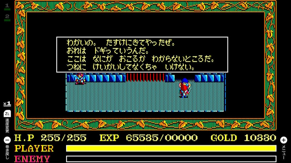 asy_120806's tweet photo. クリアしました〜！

何度もゲームオーバーになり何度も諦めそうになったけど、最後まで頑張って良かった☺️

ラスボス倒した時は思わずガッツポーズしました😂達成感半端ない！

2もクリア出来るかもしれない…！と少し自信がつきましたw

#EGGCONSOLE #EGGコンソール #イース #NintendoSwitch https://t.co/o5EzgjhTlN