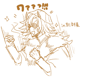 和服でテン上げ悪魔