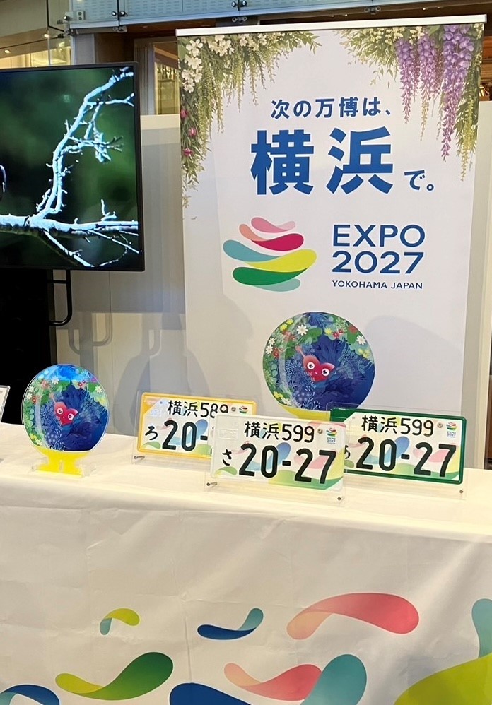 📢 いよいよ本日最終日！ #大阪・関西万博 メモリアルキャラバン #未来