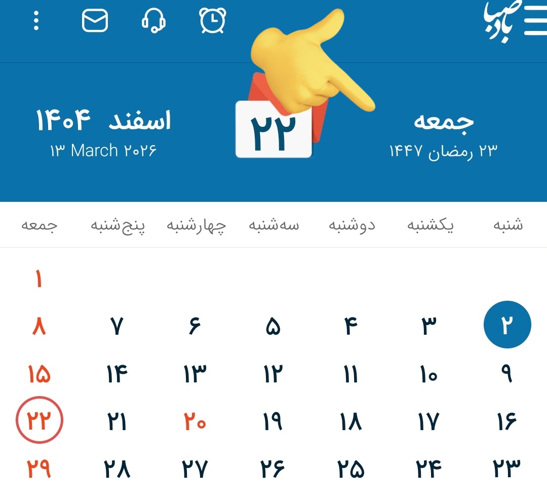 فاطمه tweet media