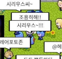 WH8511820's tweet photo. 고통받는 시리우스 https://t.co/CWeV2CJVpO