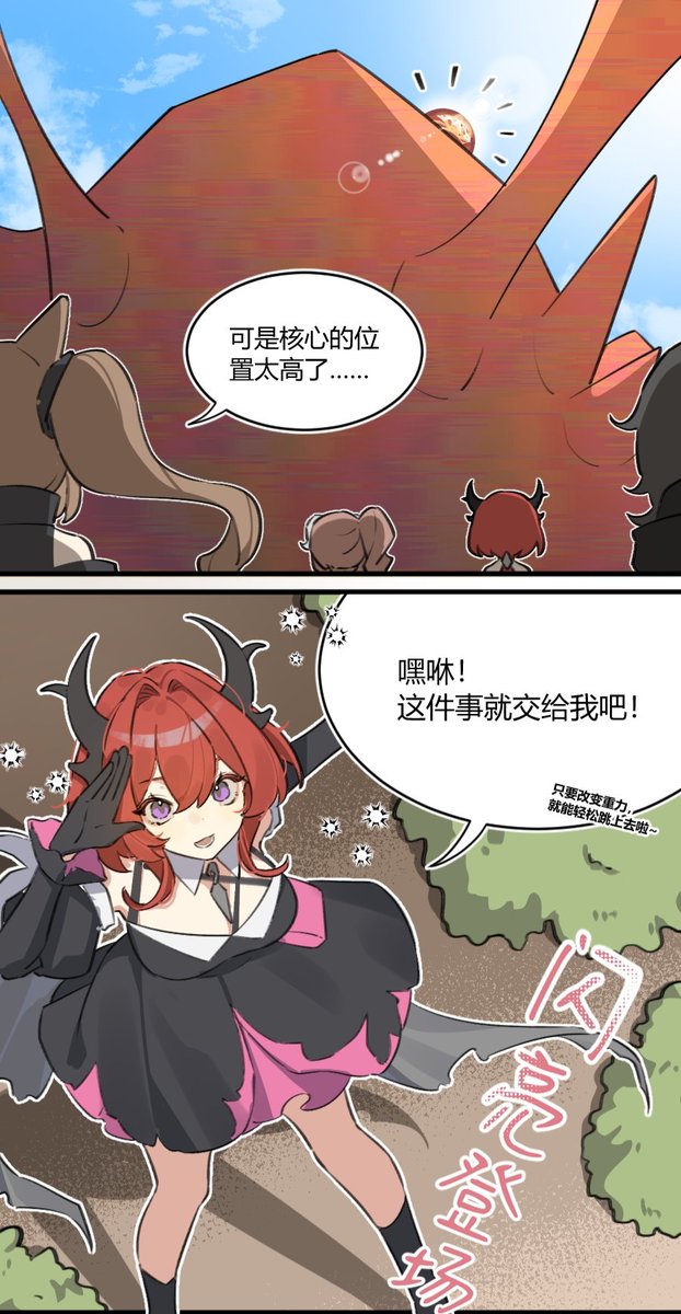 伊小懿 tweet media