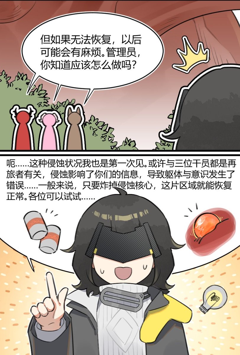 伊小懿 tweet media