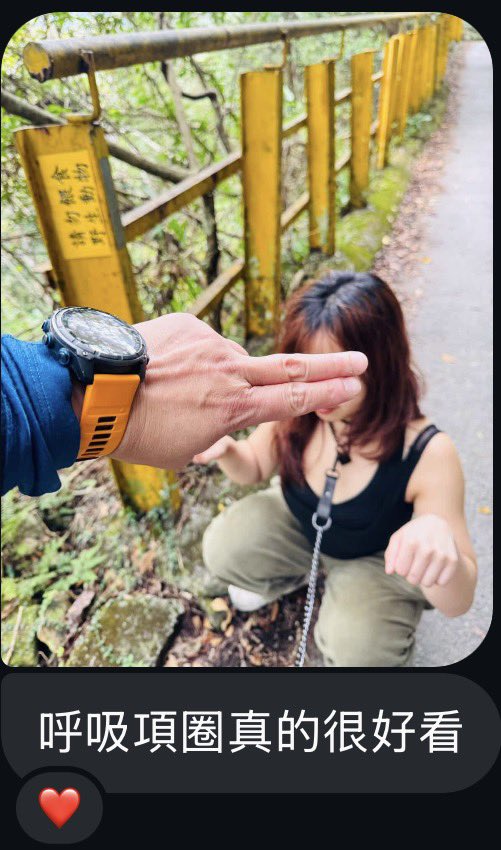 配角革物 tweet media