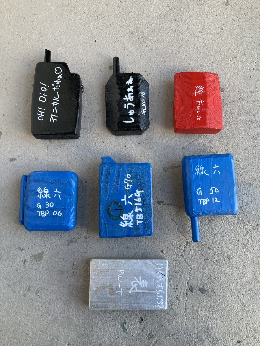 肩紐屋 猫屋半兵衛 tweet media