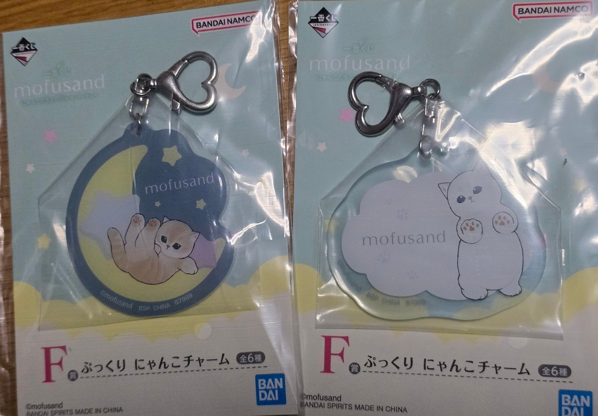 あおた@ほぼ取引垢 tweet media