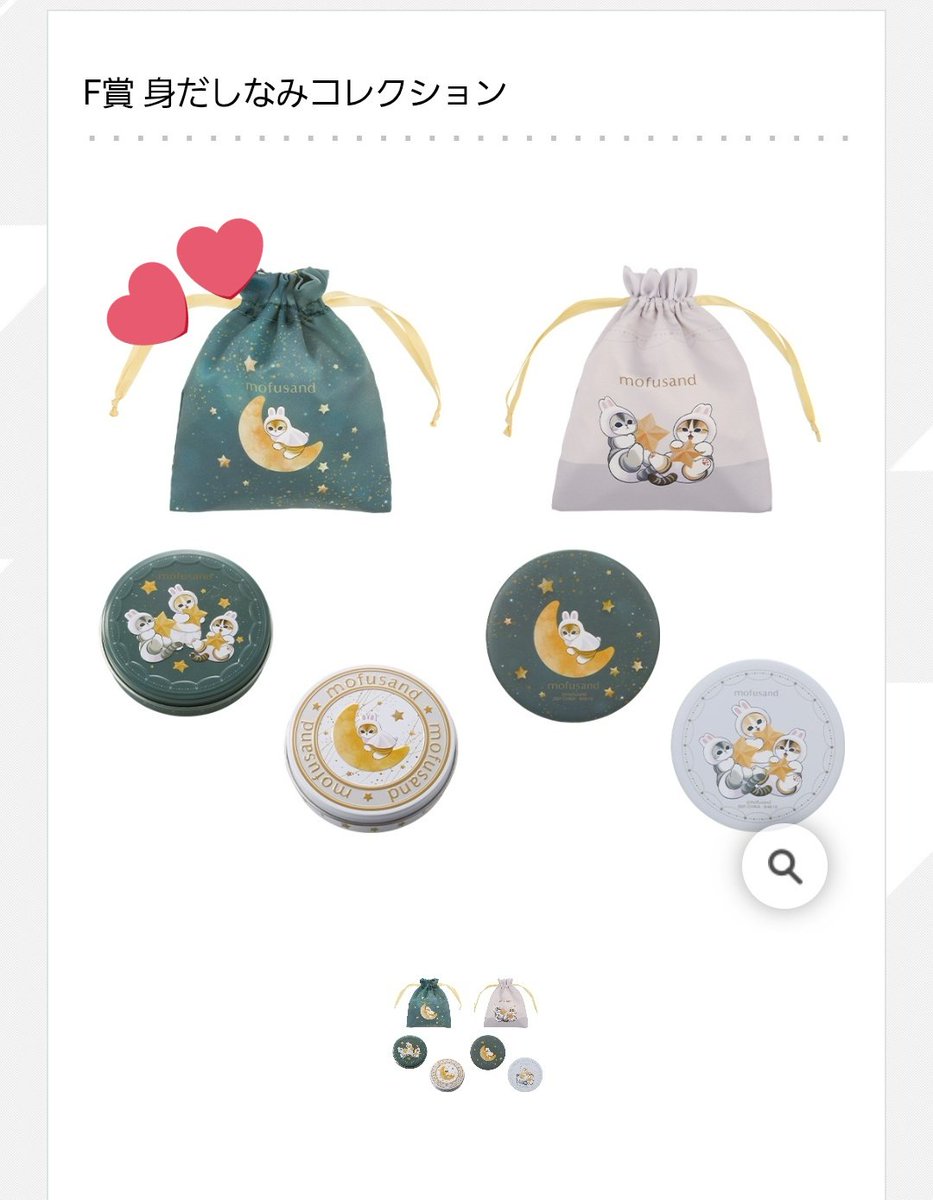 あおた@ほぼ取引垢 tweet media