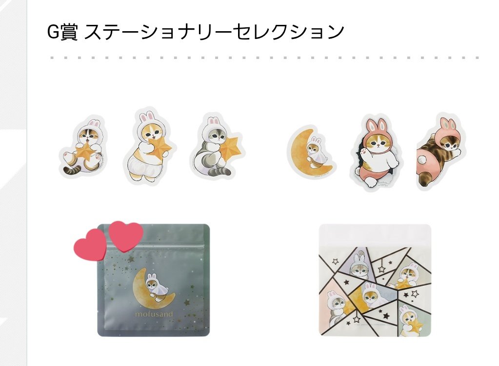 あおた@ほぼ取引垢 tweet media