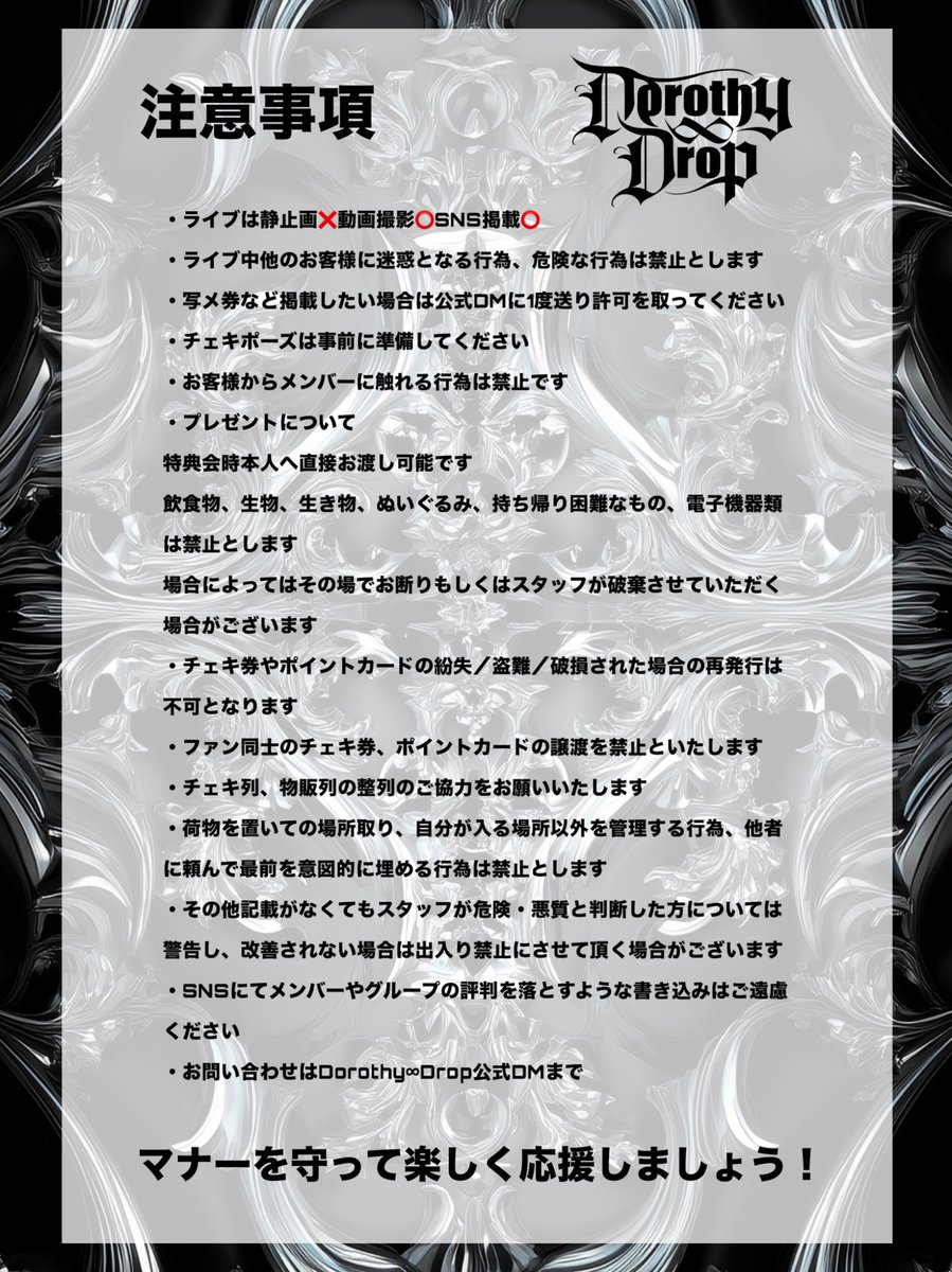 枚数特典？あるの嬉しい！！