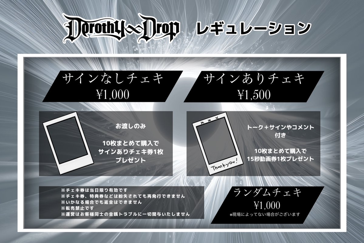 枚数特典？あるの嬉しい！！