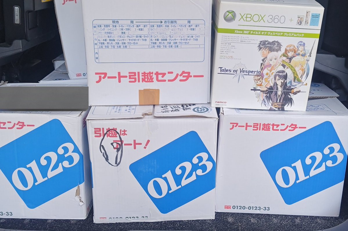 漫画800冊売りに行く