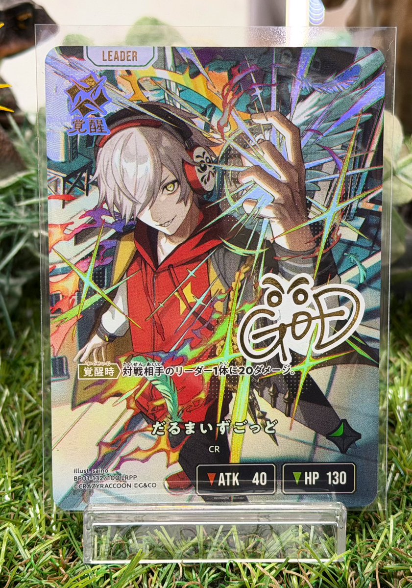 トップページ - タッチ松本店｜長野県松本市 - トレカ販売・買取