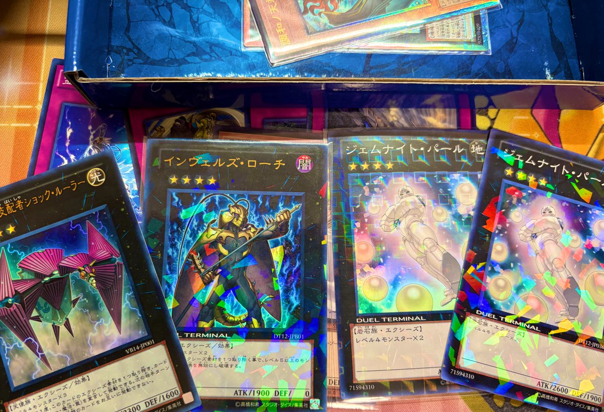 うぉぉ！届いたぞ！1103の汎用エクシーズ達❗️#遊戯王