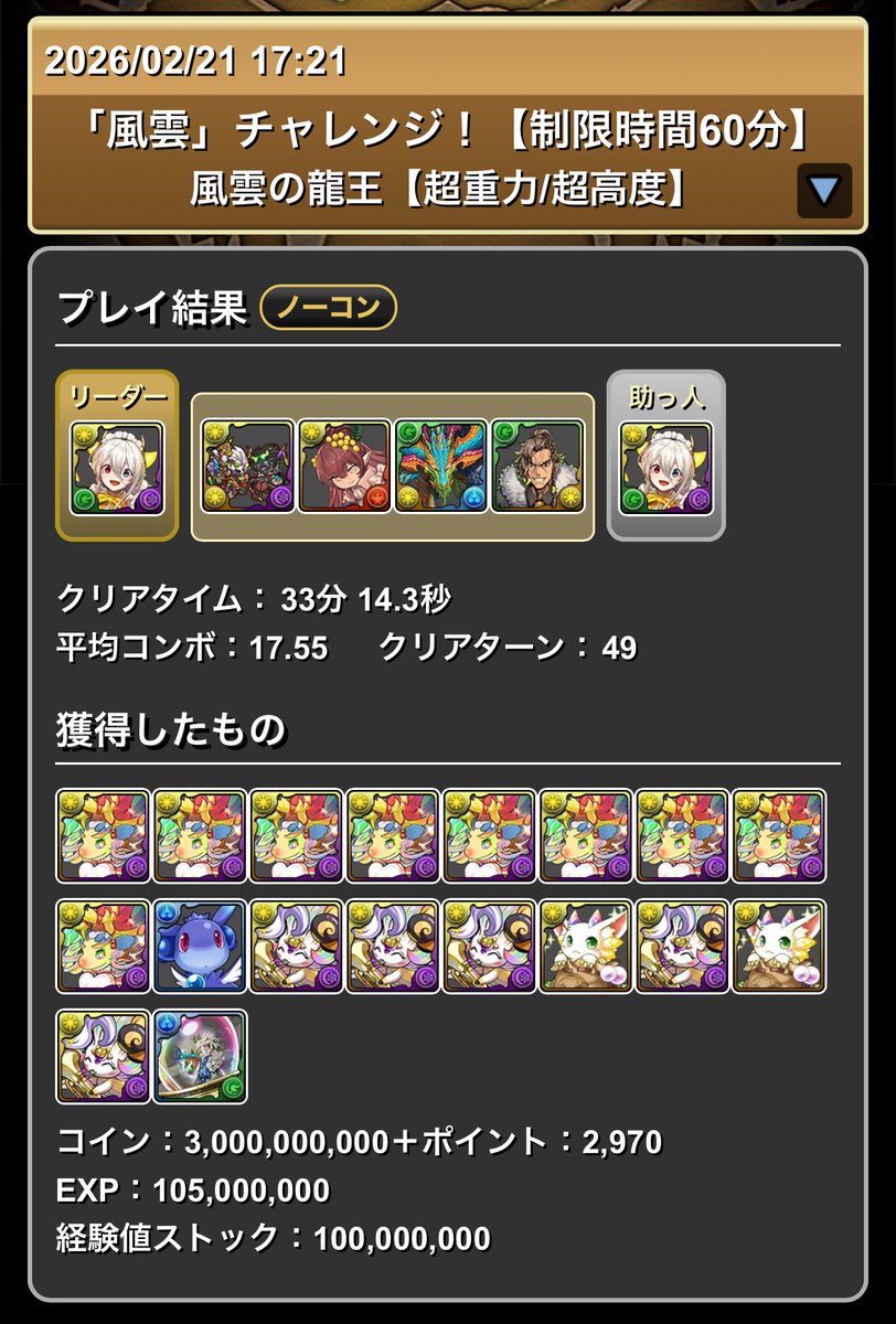 ぷれいや tweet media