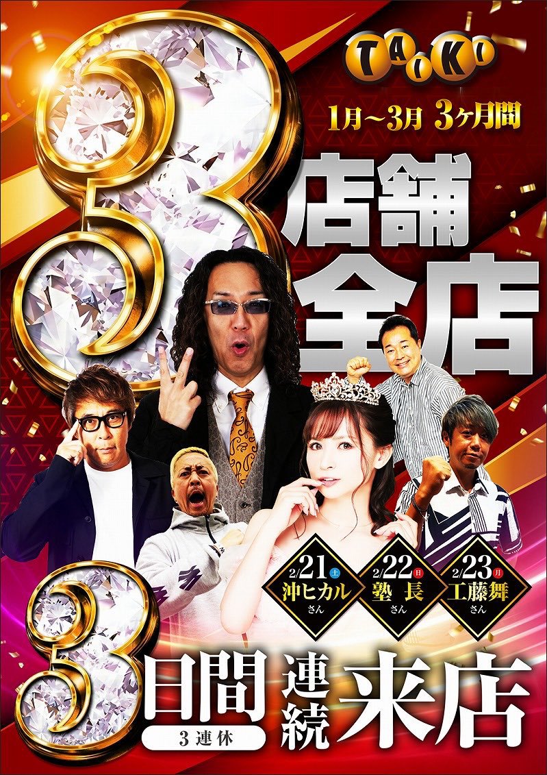 塾長🇯🇵 (@jukucho777) / Posts / X