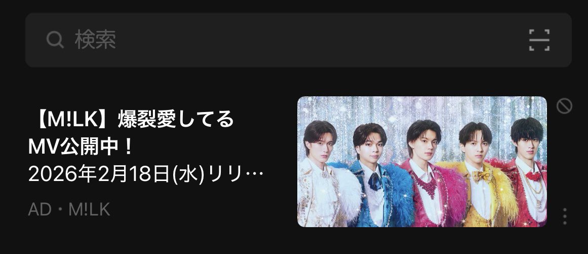 焼肉水餃子🥟🎲 tweet media