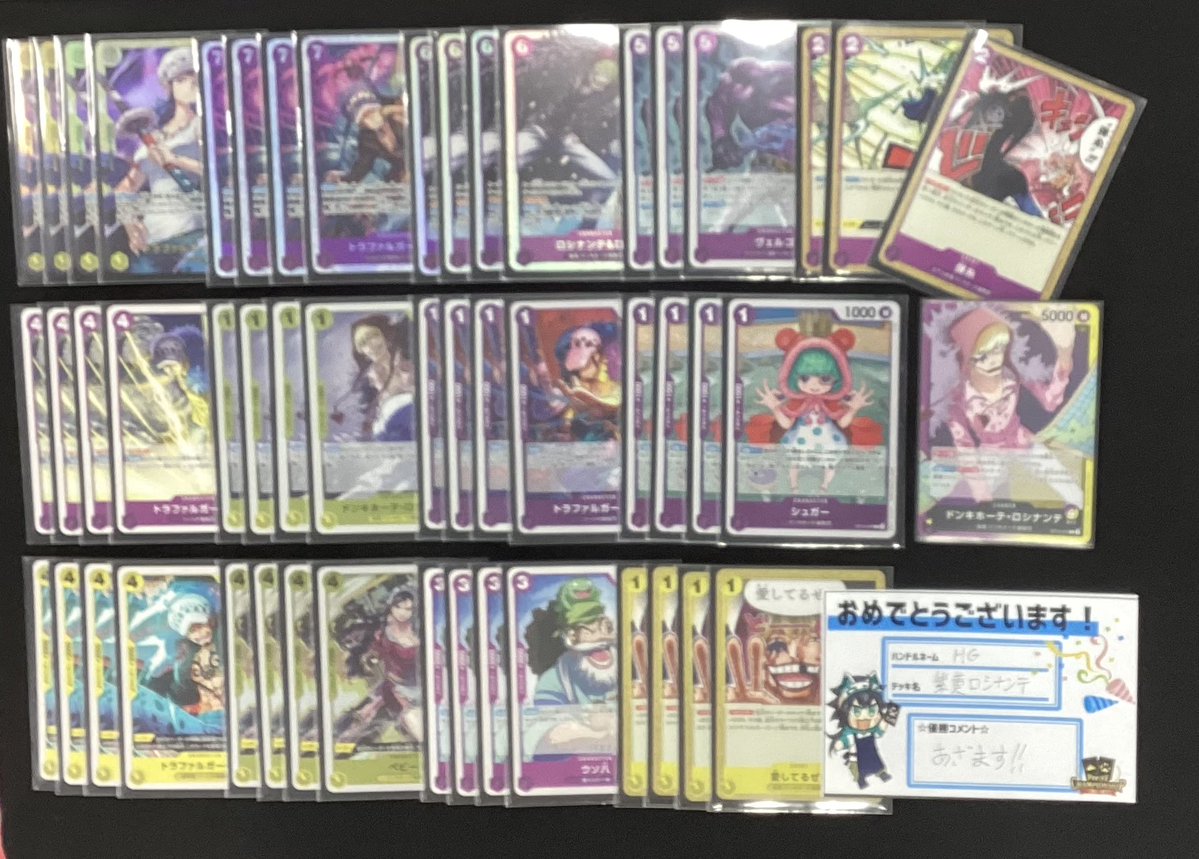 2/21 #ワンピースカードゲーム フラッグシップバトル 本日は61名での