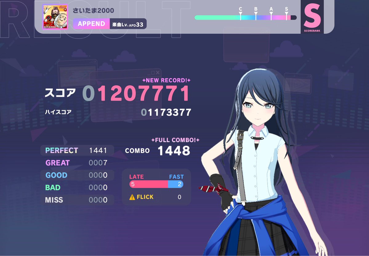 むーさん (@Mu_san1527) / Posts / X