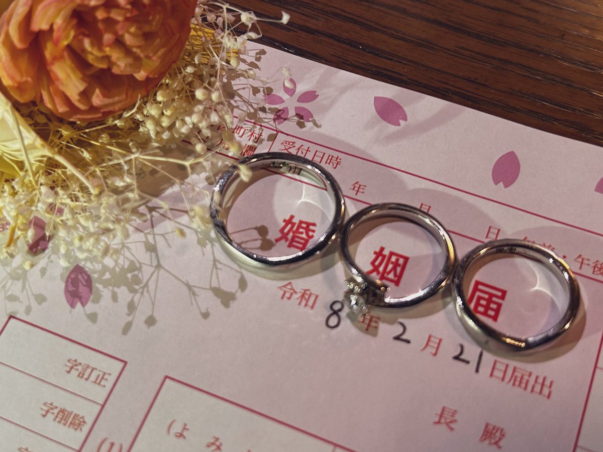 manadayo0624's tweet photo. 結婚しました〜💐💍 https://t.co/Ma0yMDm7DJ