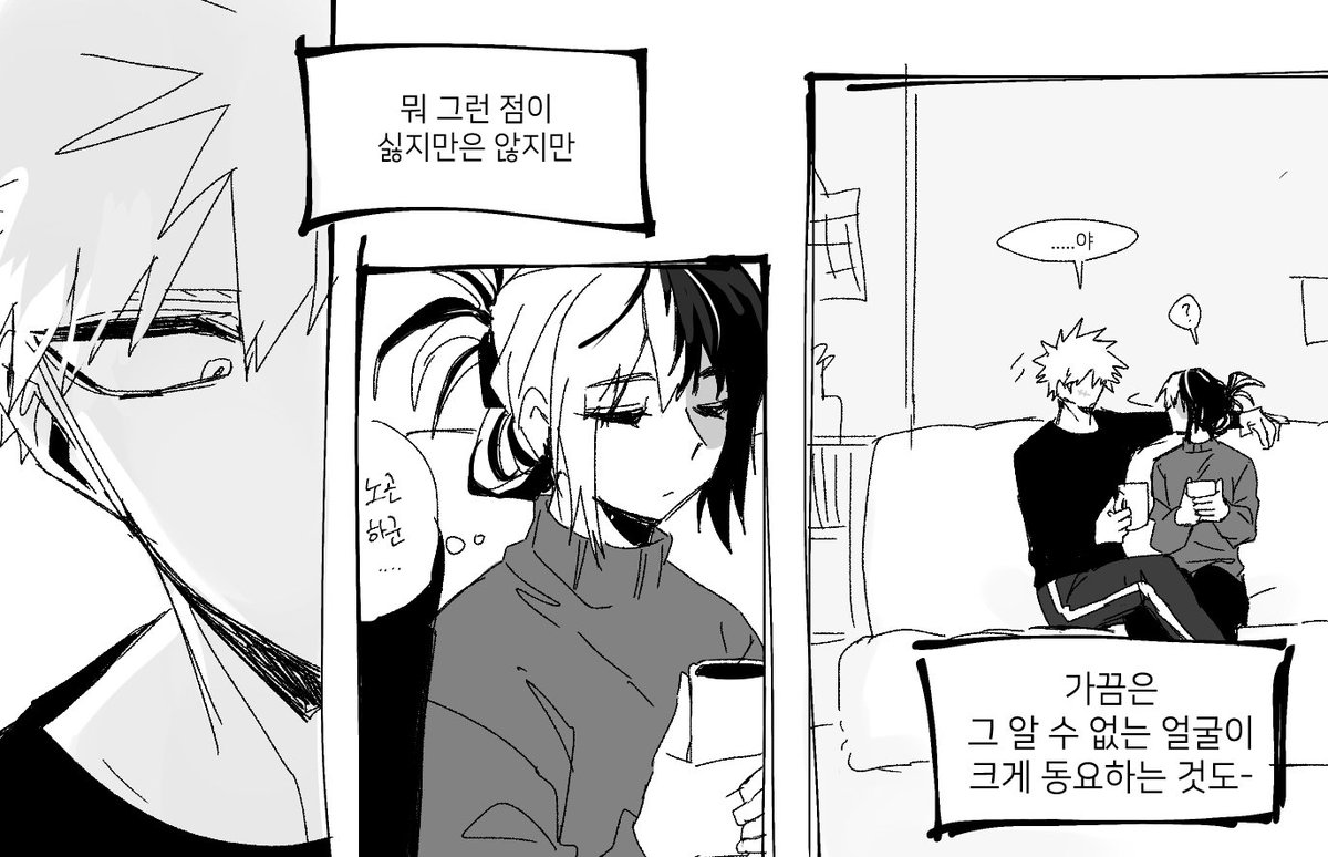 natii11ll's tweet image. 바쿠토도녀💥🍰
동요