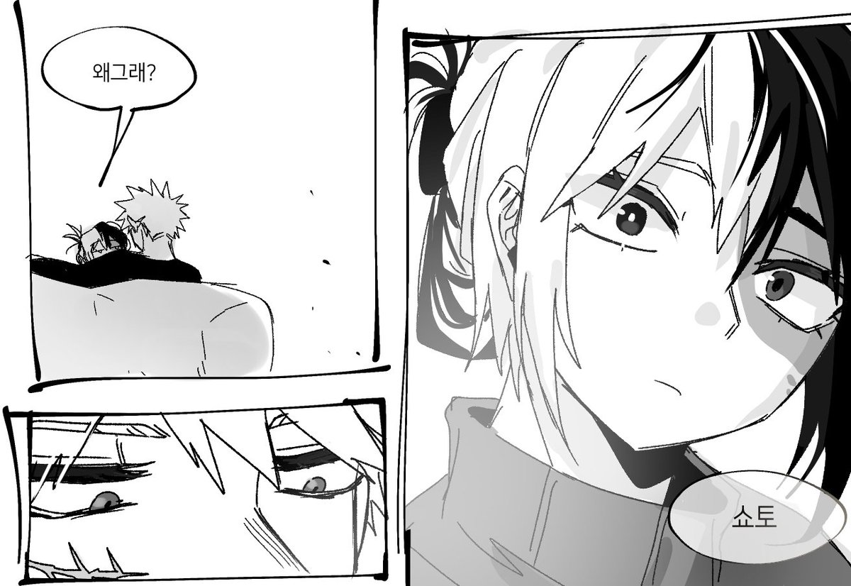 natii11ll's tweet image. 바쿠토도녀💥🍰
동요