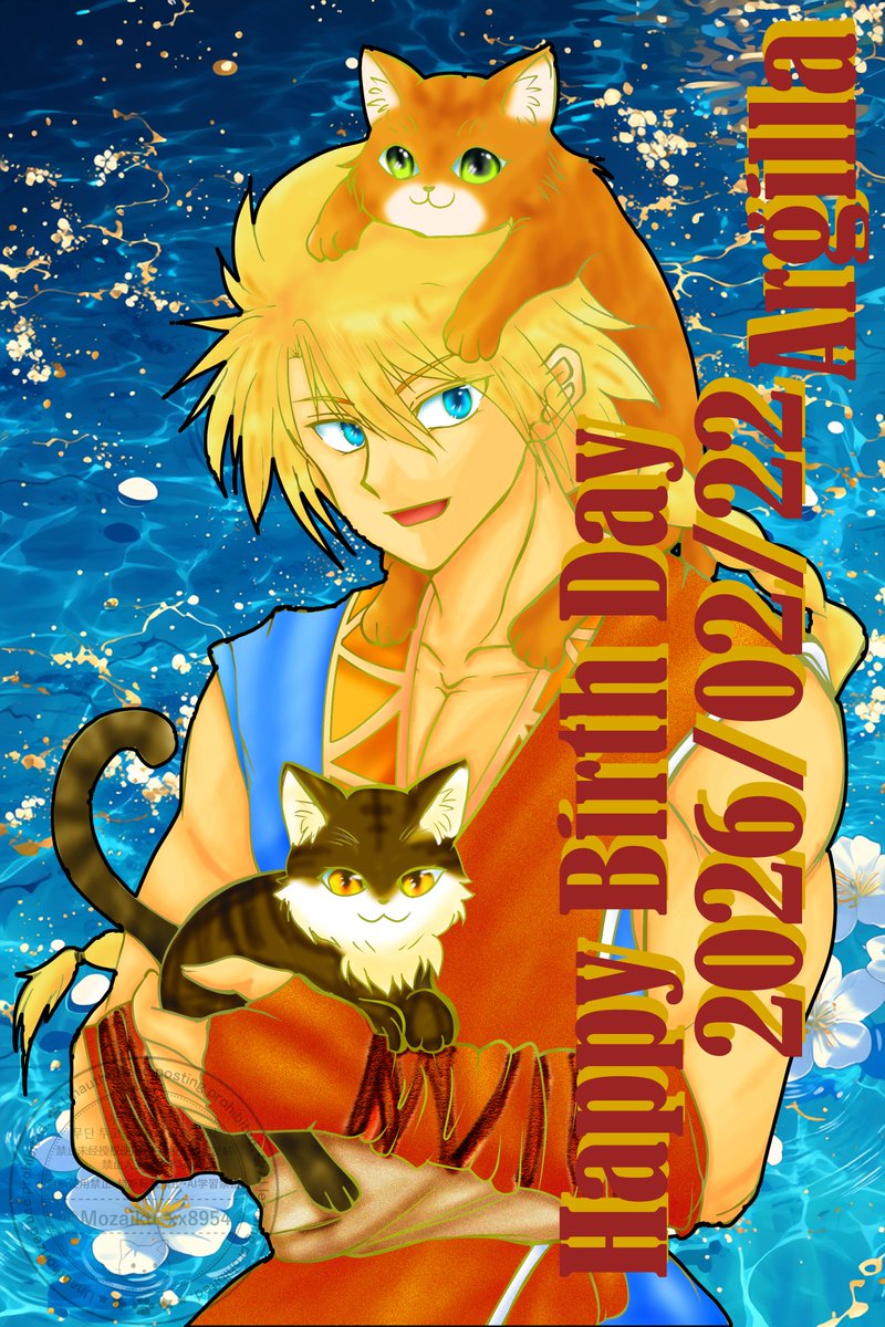 #アルギラ誕生祭2026 #アルギラ生誕祭2026