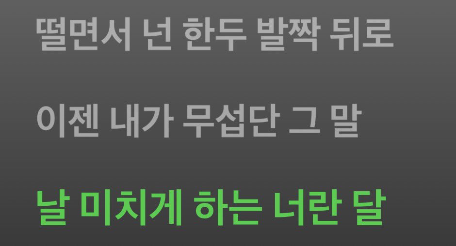 헉 뭐야 달 맞지 않나요..??