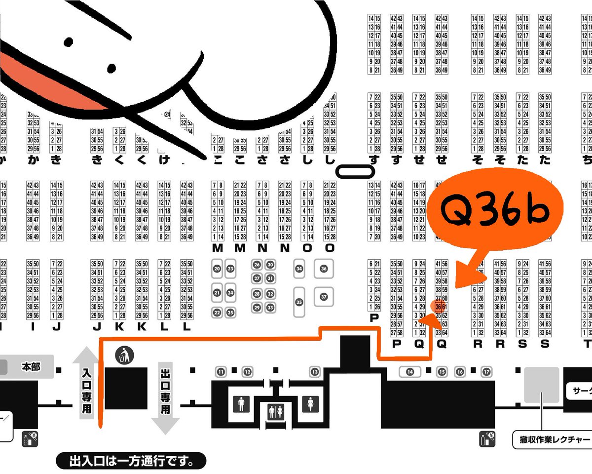 明日2/22日はコミティア！！！！ 会場入って右の方におけべちが居ます
