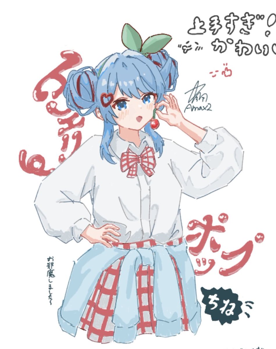 チェリーポップ🍒 #絵チャ